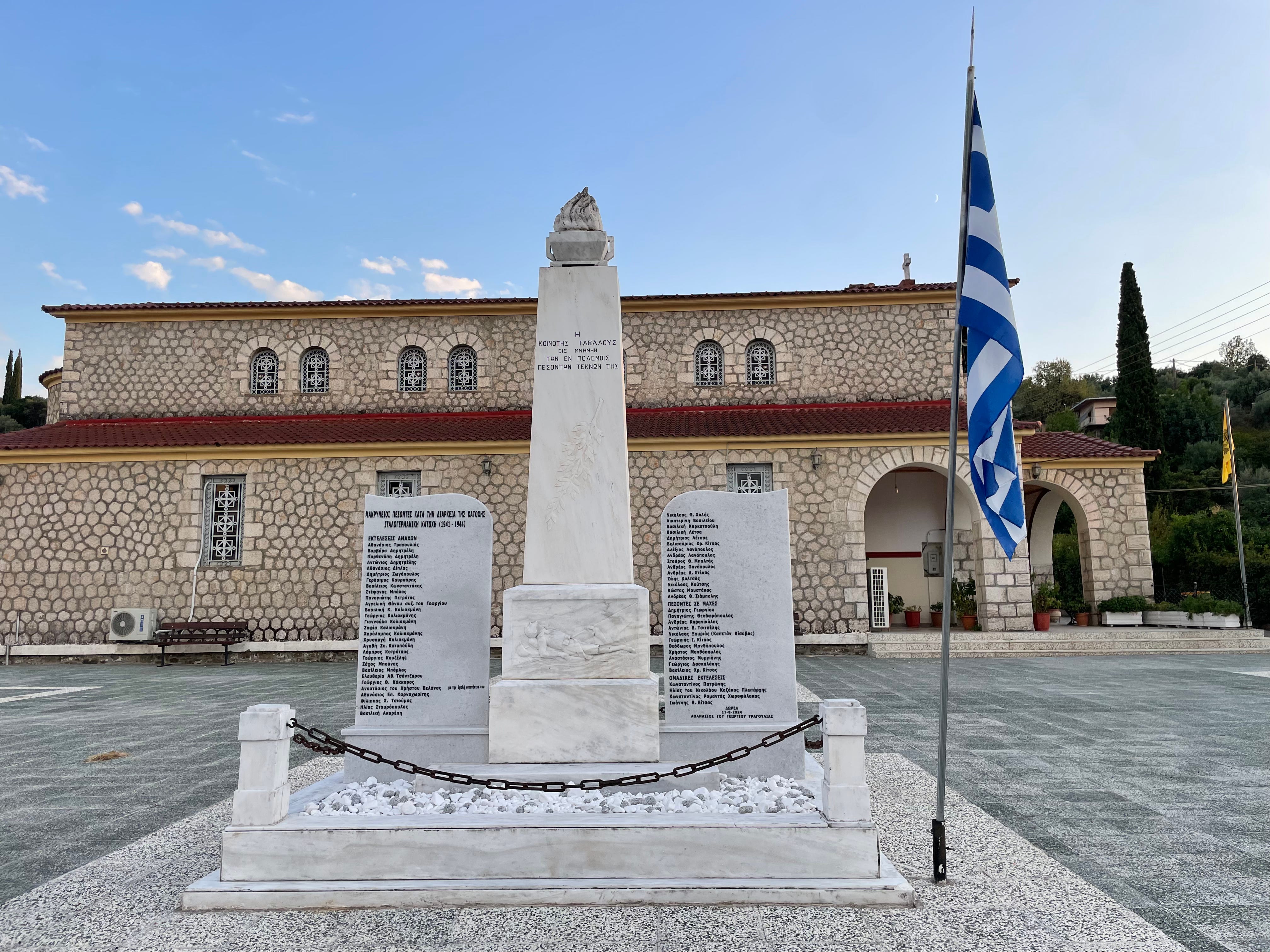 The monument in the central square of Gavalou.